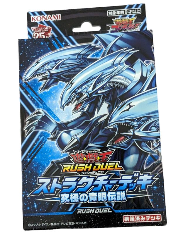 Yu-Gi-Oh TCG Rush Duel Structure Deck Ultimate Blue Eye Legend