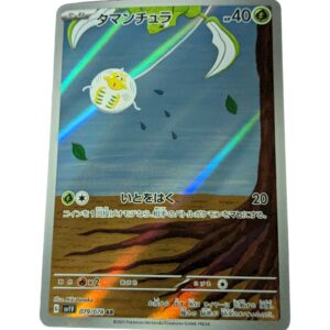 Tarountula AR 079
