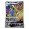 Tyranitar AR 079