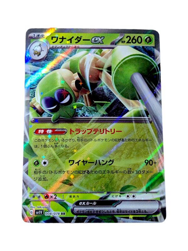 Spidops EX 008/078