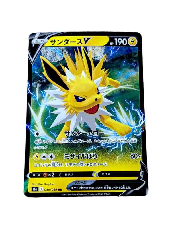Jolteon V RR 030/069