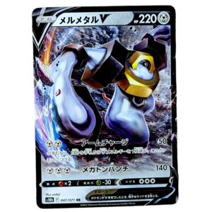 Melmetal V RR 047/071