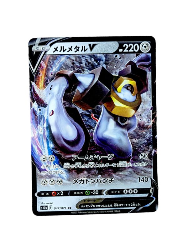 Melmetal V RR 047/071