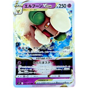 Whimsicott VSTAR RRR 050/100