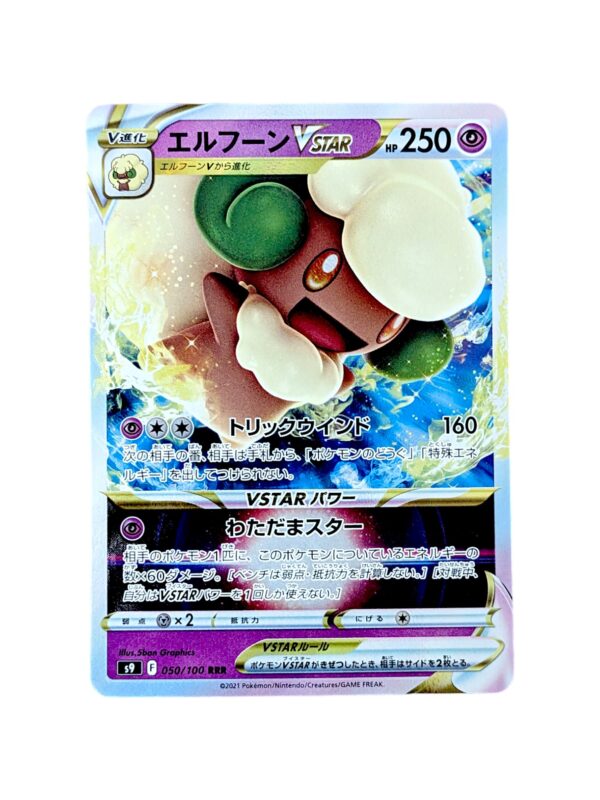 Whimsicott VSTAR RRR 050/100