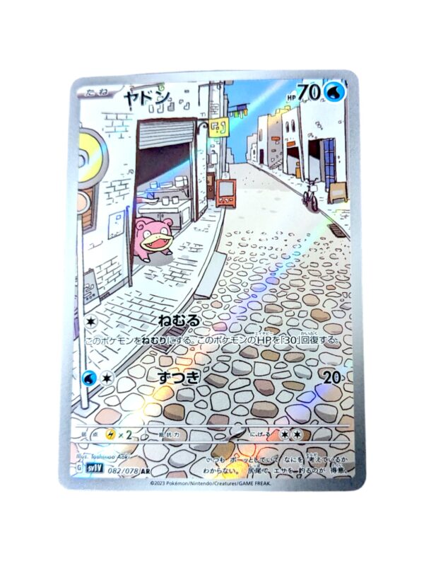 Slowpoke AR 082/078