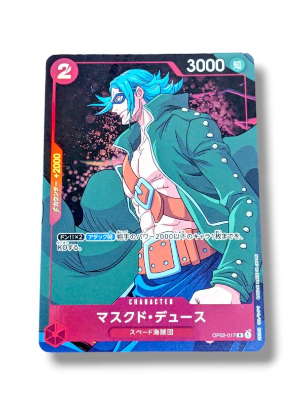 Masked Deuce R OP02-017
