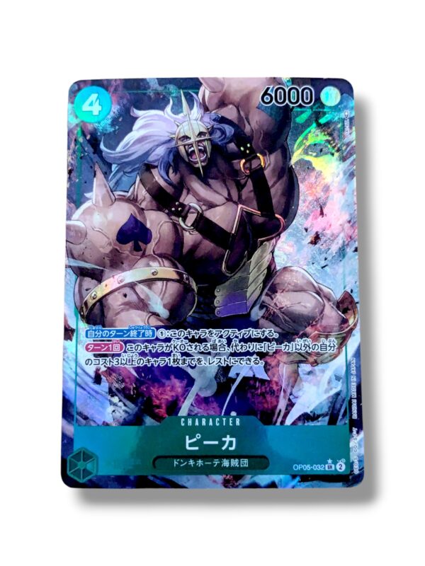 Pica SR OP05-032