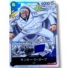 Monkey D Garp SR ST06-012