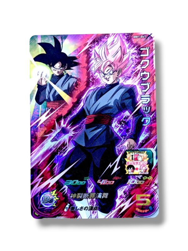 Goku Black SR MM1-047
