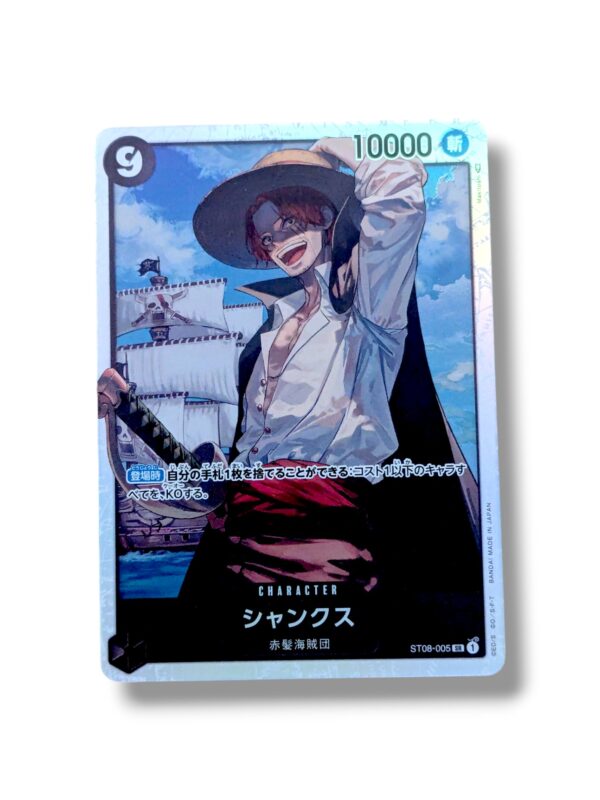 Shanks SR ST08-005