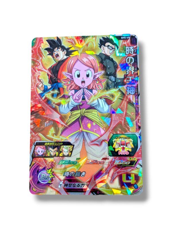 King Kai of Time SR SH5-49