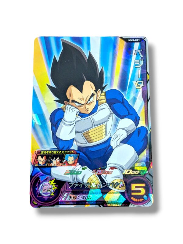 Vegeta SR MM1-041