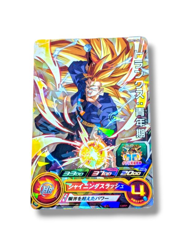Trunks P PUMS13-06