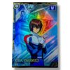Kira Yamato BP01-024