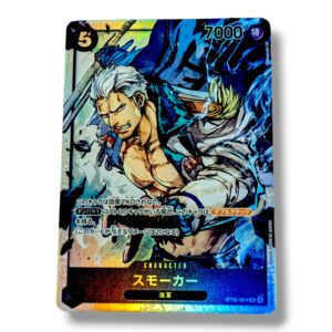 Smoker SR ST06-004