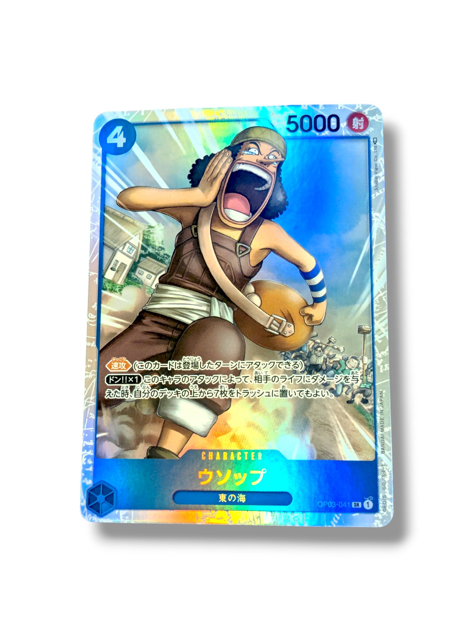 Usop SR OP03-041