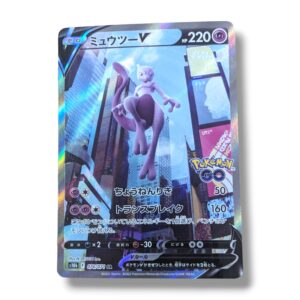 Mewtwo V SR 074/071