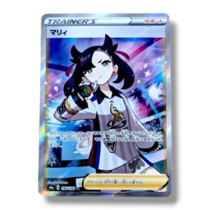 Marnie SR 198/190