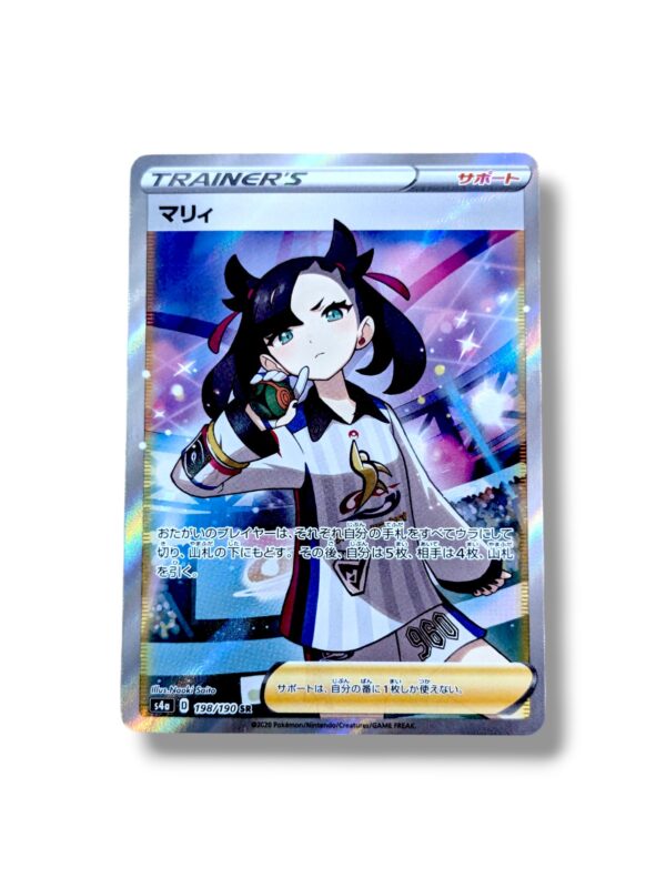 Marnie SR 198/190