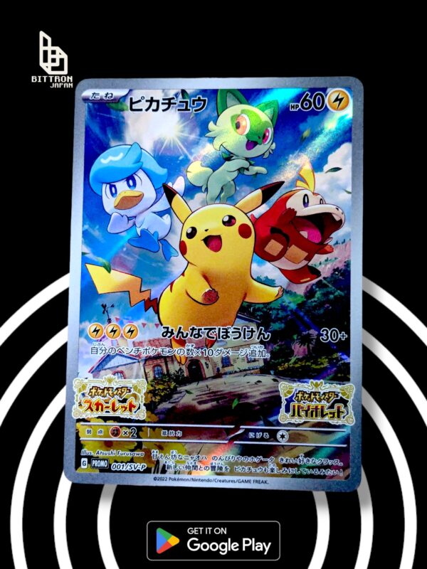 Pikachu 001/sv-p Scarlet Violet Promo