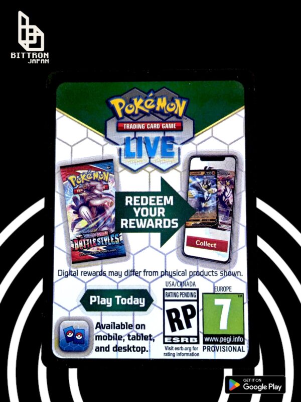Pokemon Go (US) booster pack online code