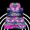 Night Wanderer sealed booster box (JP)