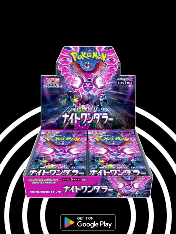 Night Wanderer sealed booster box (JP)