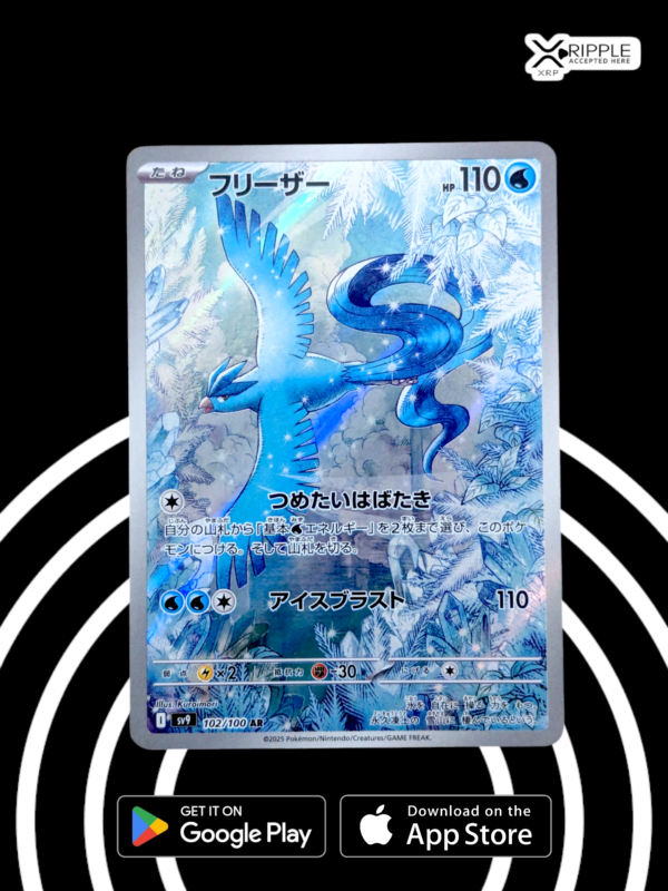 Articuno AR 102/100